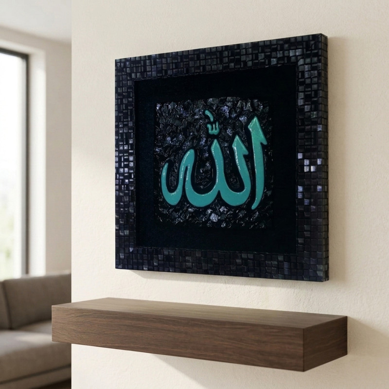 تابلو طرح الله
