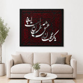 تابلو طرح شعر مدل T001 فریم مشکی