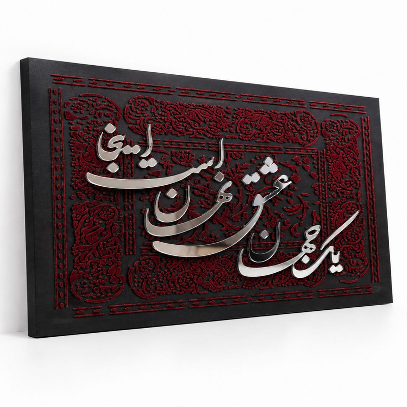 تابلو طرح شعر مدل T001 فریم مشکی