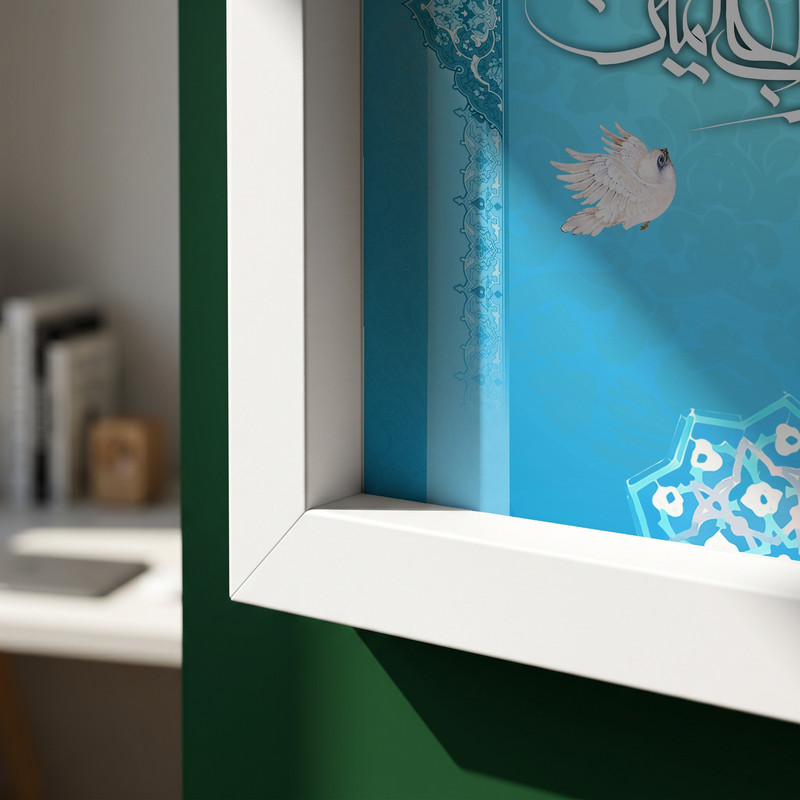 تابلو طرح قرآن مدل G14624 فریم سفید