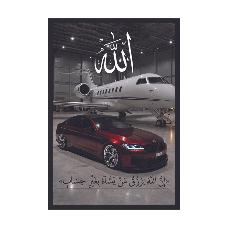 تابلو طرح وین چیتا مدل BMW و سوره آل عمران کد 01 فریم مشکی
