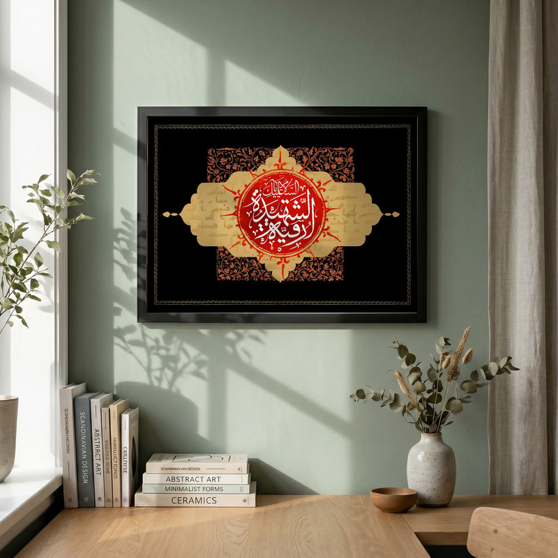 تابلو طرح شهادت مدل G14409 فریم مشکی