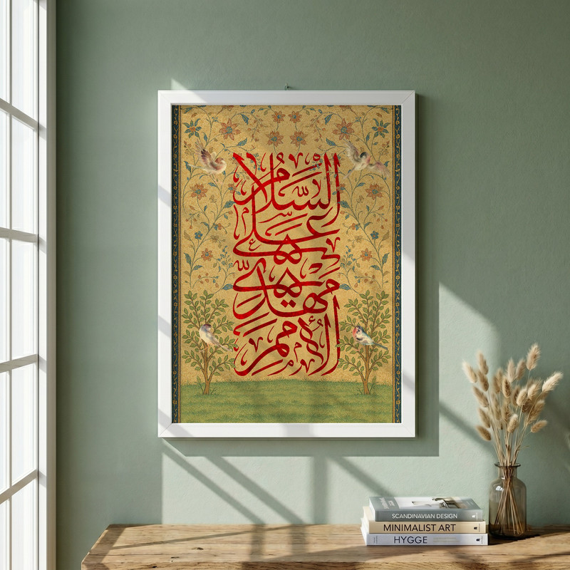 تابلو طرح السلام علی مهدی الامم مدل G13910 فریم سفید