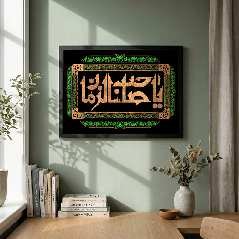 تابلو طرح یا اباعبد الله الحسین مدل G15470 فریم مشکی