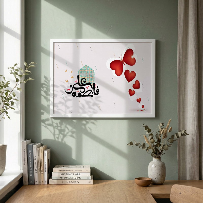تابلو طرح علی (ع) و فاطمه (س) مدل G14467 فریم سفید