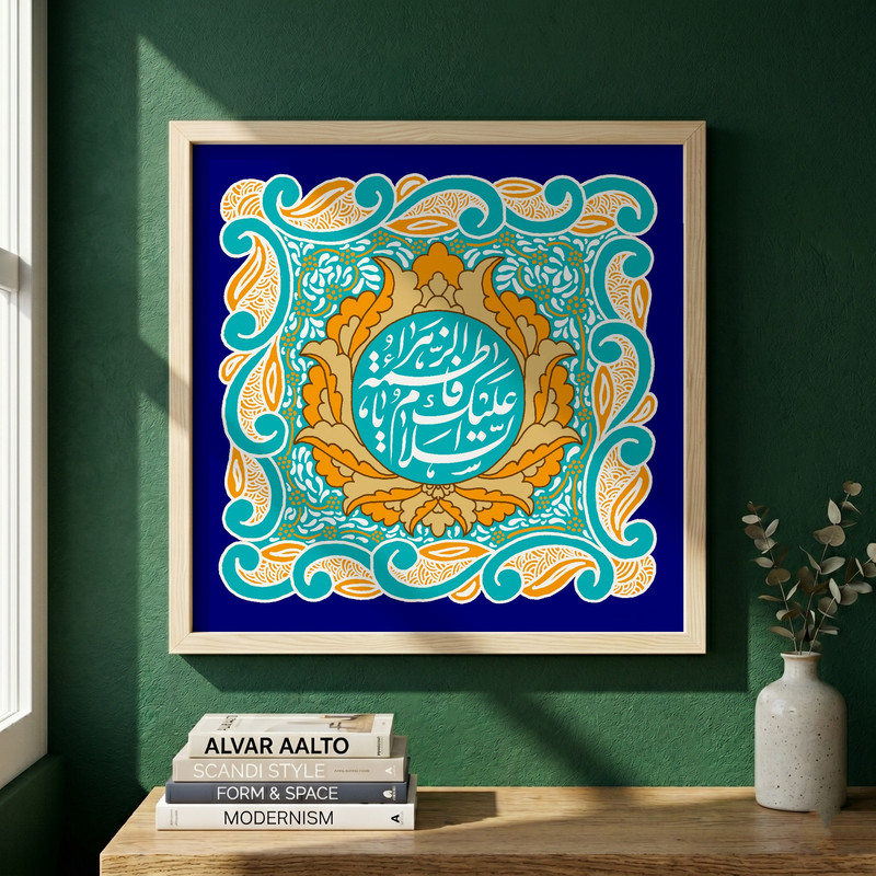 تابلو طرح ولادت حضرت فاطمه (س) مدل G15254 فریم کرم روشن