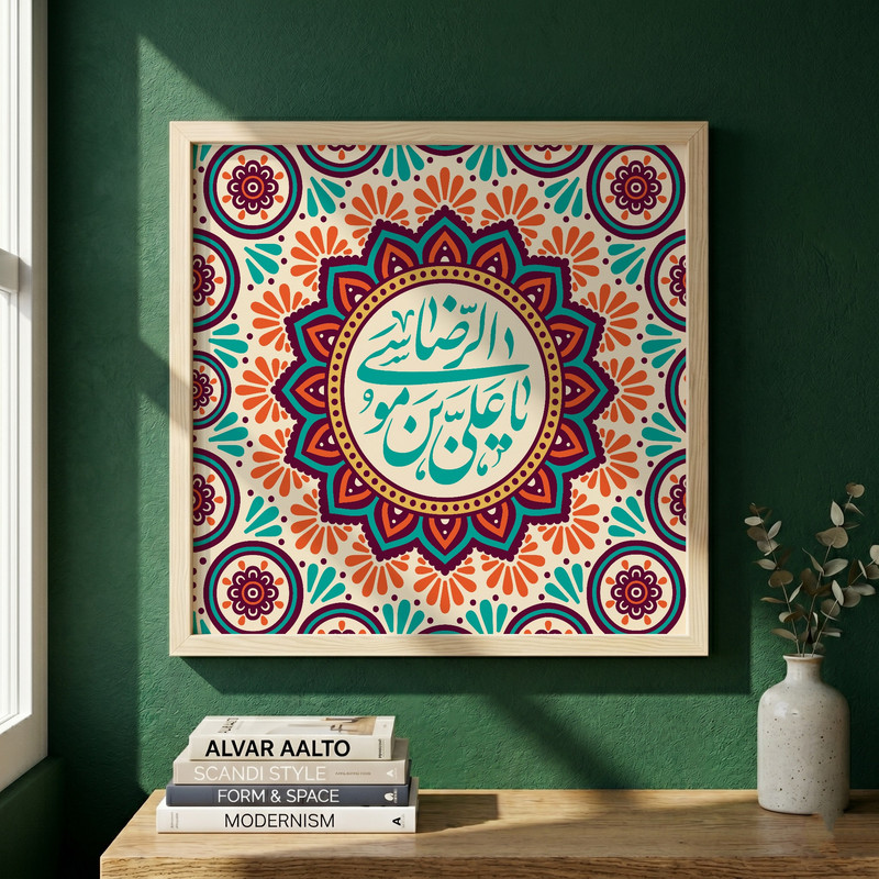 تابلو طرح ولادت امام رضا (ع) مدل G15027 فریم کرم روشن