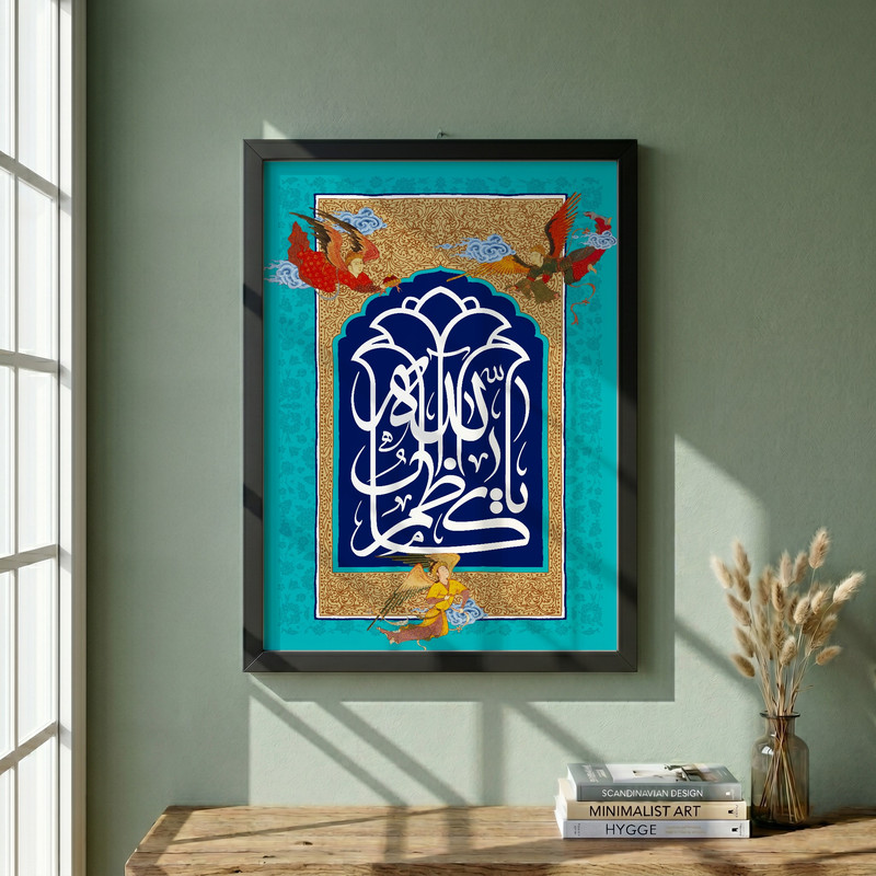 تابلو طرح ولادت امام کاظم (ع) مدل G15166 فریم مشکی