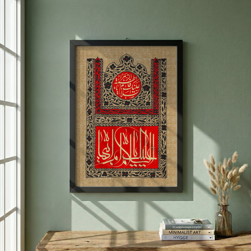 تابلو طرح یا حضرت فاطمه (س) مدل G15583 فریم مشکی