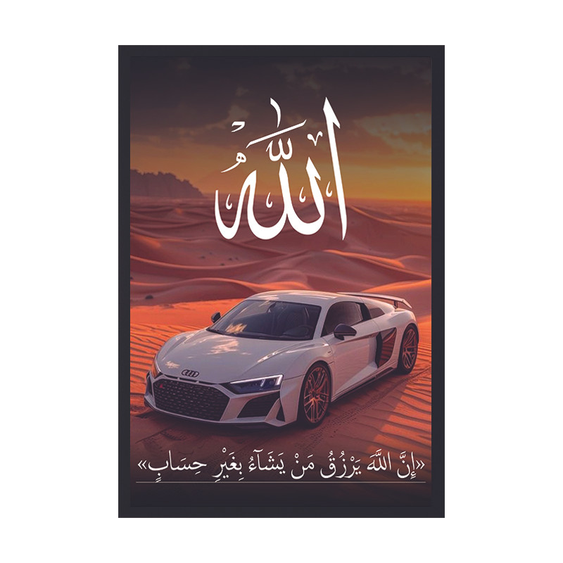 تابلو وین چیتا طرح الله مدل  آئودی R8 فریم مشکی