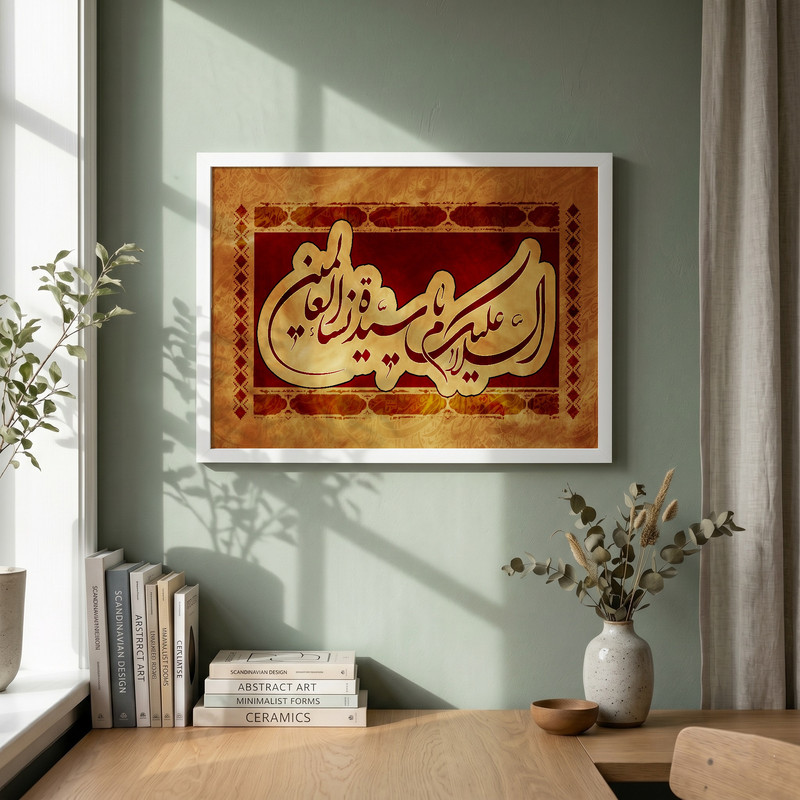 تابلو طرح فاطمه الزهرا (س) مدل G14600 فریم سفید