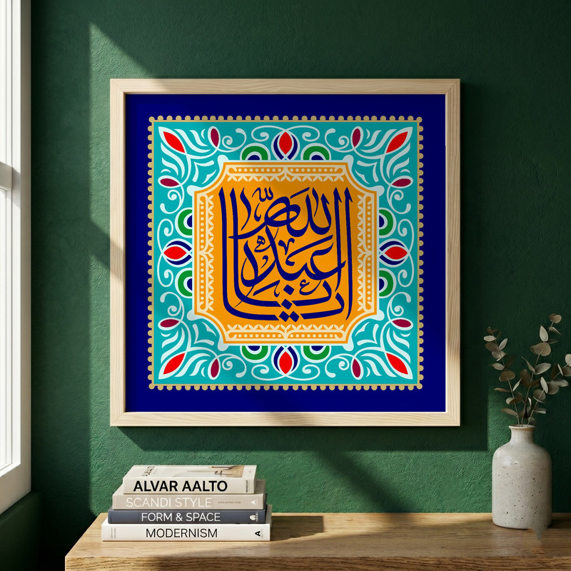 تابلو طرح ولادت امام حسین (ع) مدل G15016 فریم کرم روشن