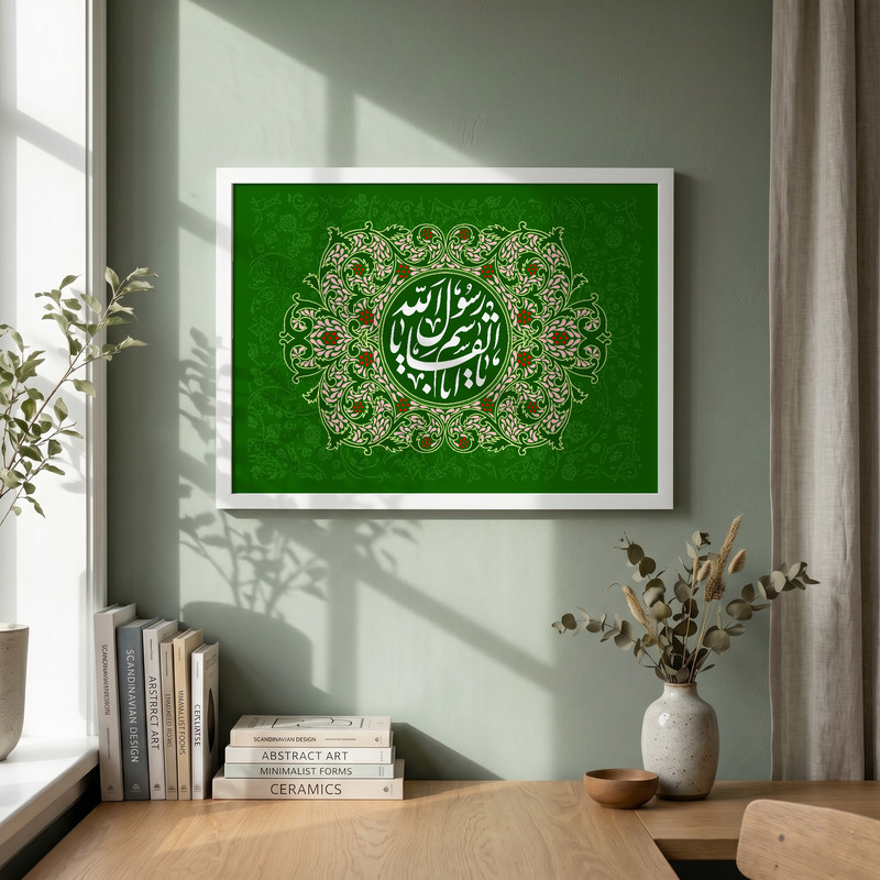 تابلو طرح ولادت پیامبر اکرم (ص) مدل G15305 فریم سفید