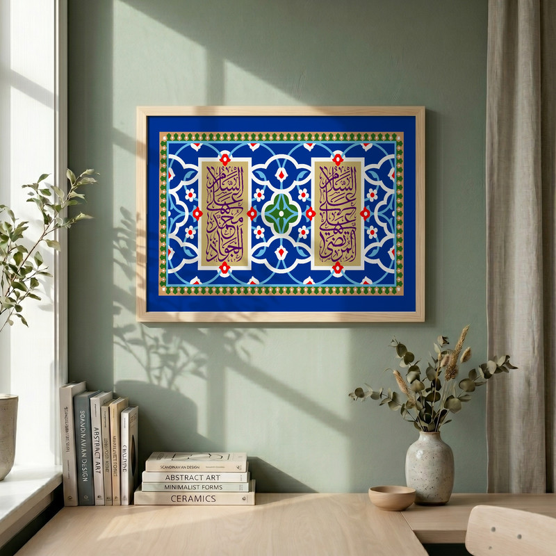 تابلو طرح ولادت امام علی (ع) مدل G15135 فریم کرم روشن
