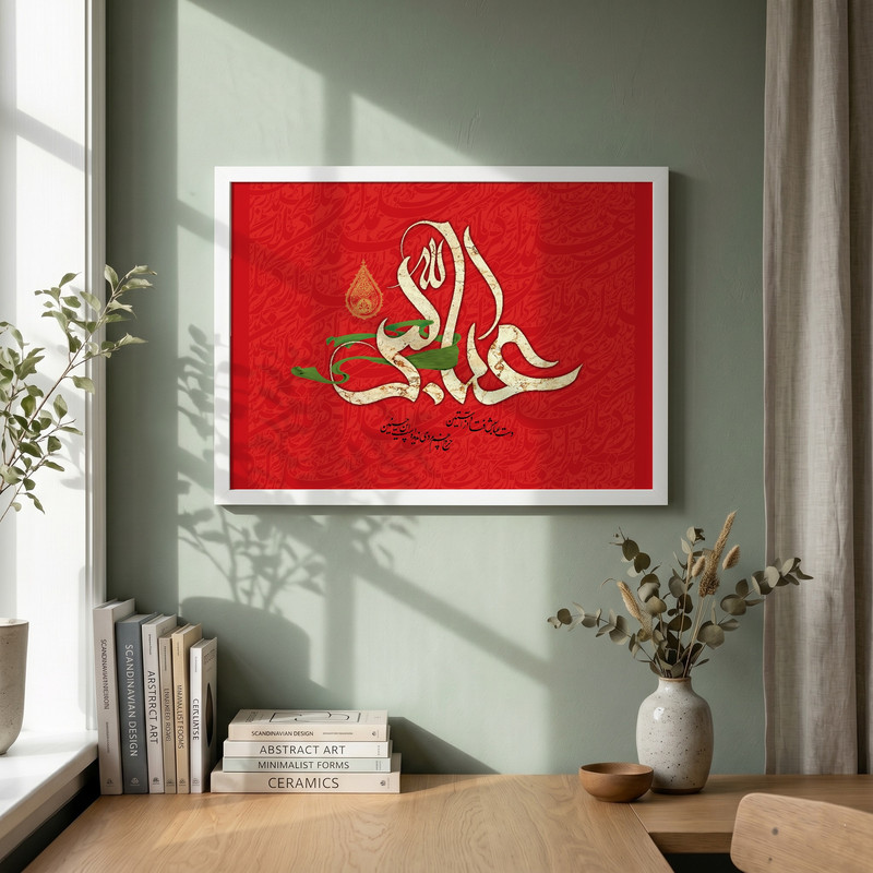 تابلو طرح شهادت حضرت عباس (ع) مدل G14414 فریم سفید