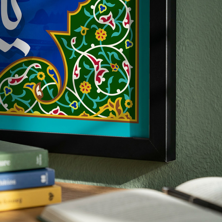 تابلو طرح یا سلطان مدل G15650 فریم مشکی