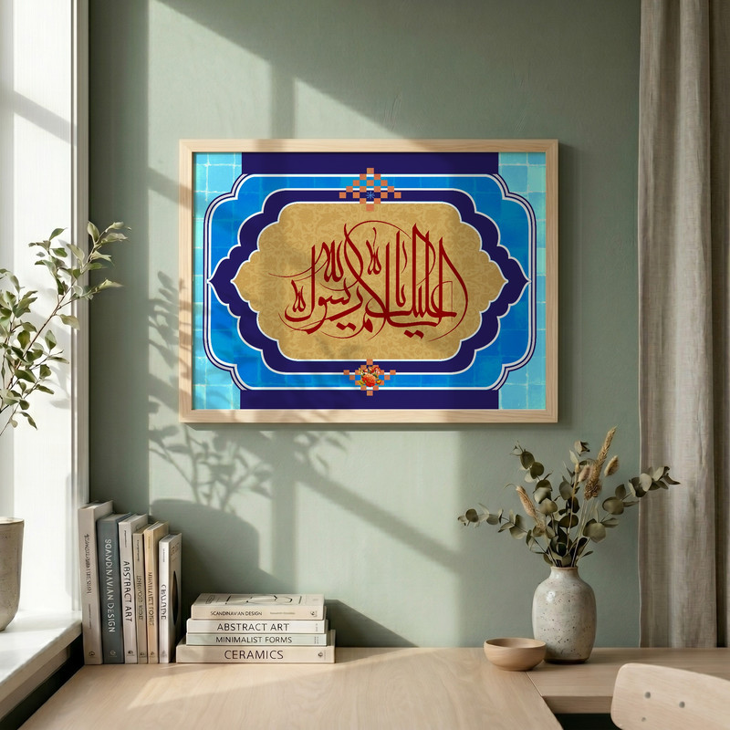تابلو مدل G13943 فریم کرم روشن