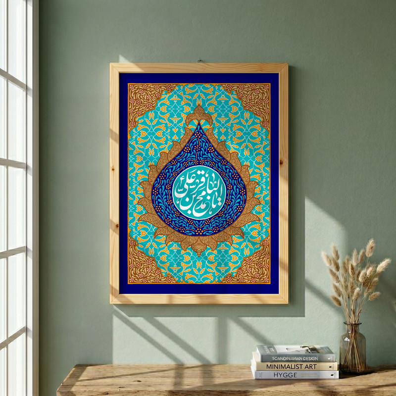 تابلو طرح ولادت امام باقر (ع) مدل G14927 فریم کرم روشن