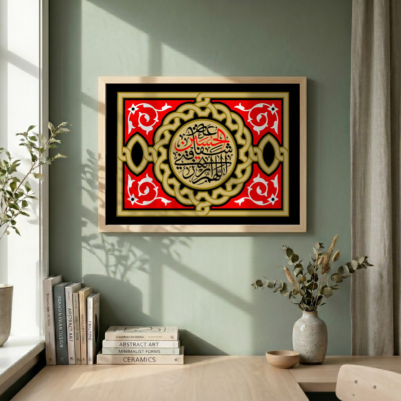 تابلو طرح شهادت امام حسین (ع) مدل G14327 فریم کرم روشن
