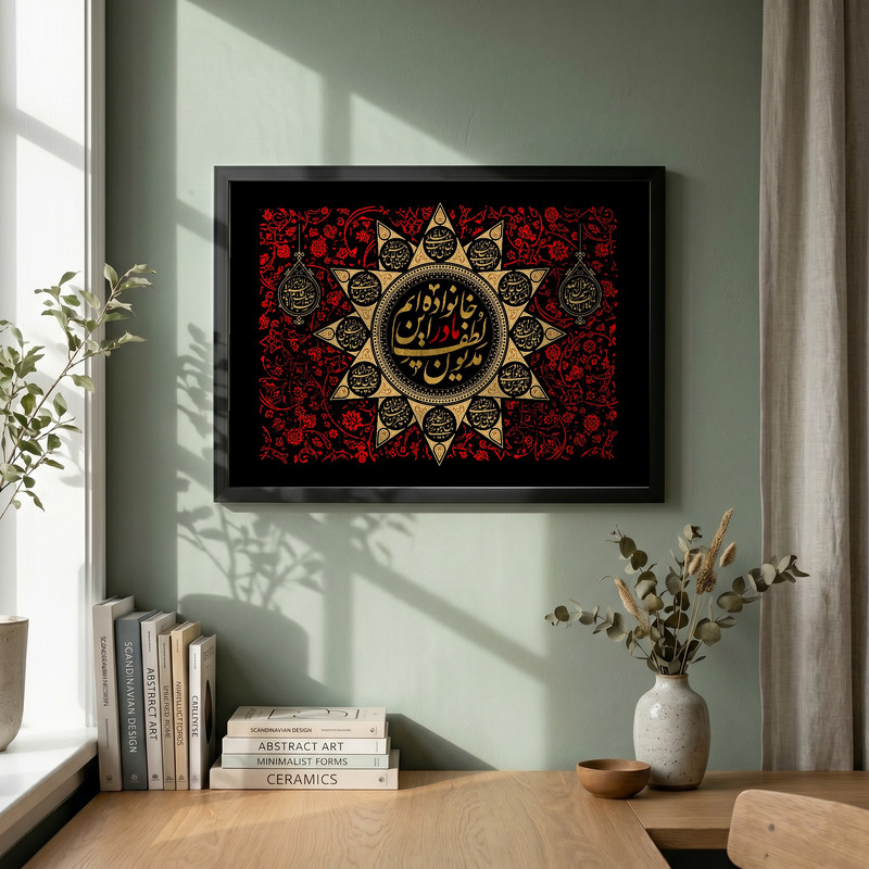 تابلو طرح فاطمه الزهرا (س) مدل G14610 فریم مشکی