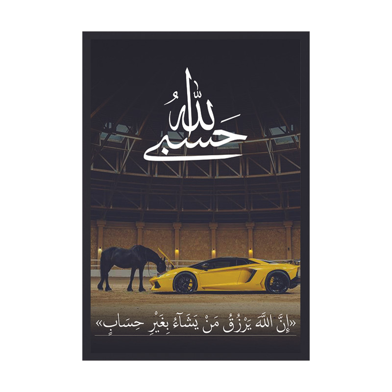 تابلو وین چیتا طرح حسبی الله مدل لامبورگینی 3 فریم مشکی